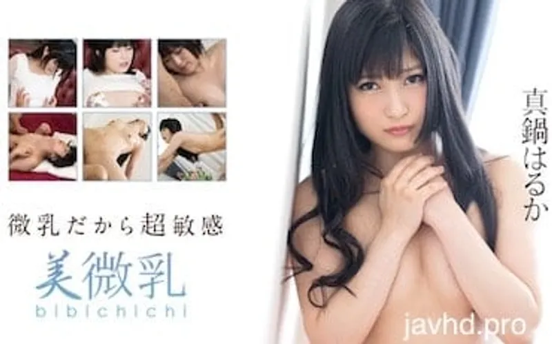 Nện gái cô bé xinh mặt dâm vô đối haruka manabe